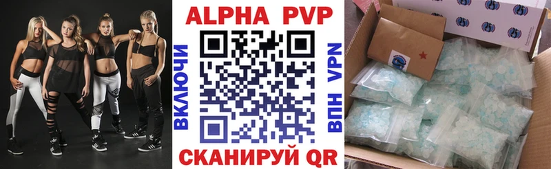 Купить закладки  Канаш  Alpha-PVP Соль 