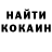 Кетамин VHQ Gjeggi `