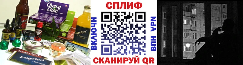 Cannafood конопля  Купить где  Канаш 