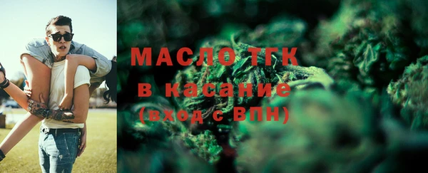 альфа пвп VHQ Вязники