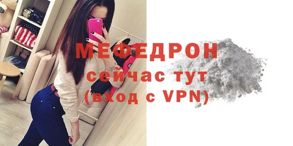 тгк Володарск