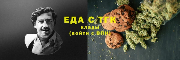 альфа пвп VHQ Вязники