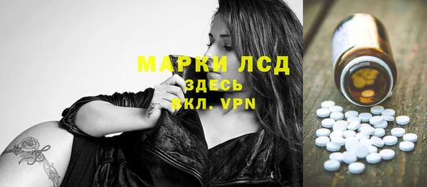 альфа пвп VHQ Вязники