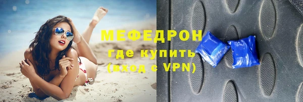 прущий лед Волоколамск