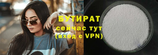 прущий лед Волоколамск