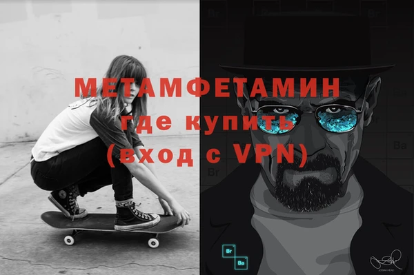 тгк Володарск