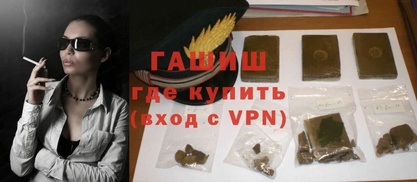 соль курить ск Волосово