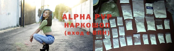 прущий лед Волоколамск
