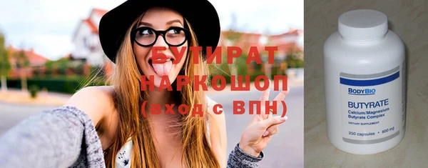 прущий лед Волоколамск