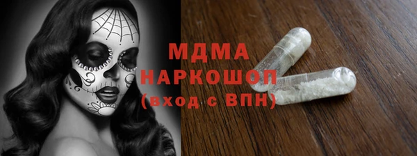 соль курить ск Волосово