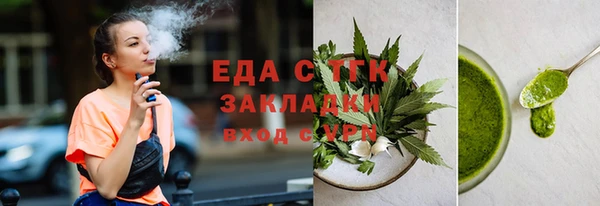 прущий лед Волоколамск
