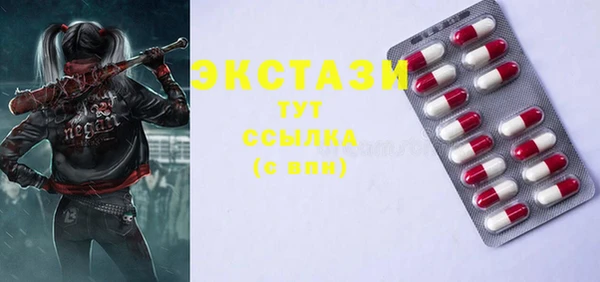 сатива Вяземский