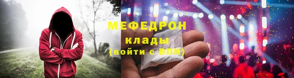 прущий лед Волоколамск