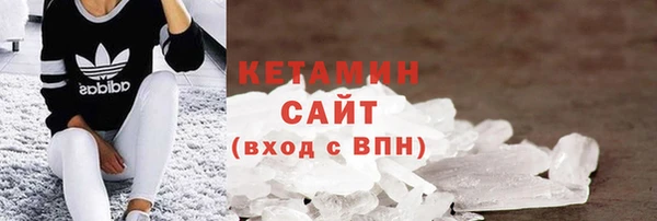 прущий лед Волоколамск