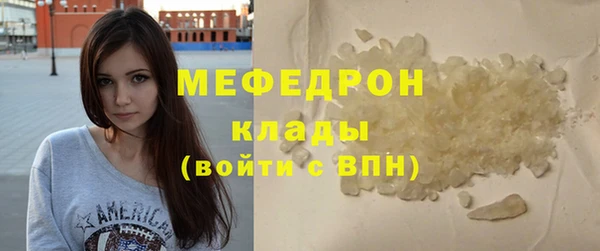 синтетический гашиш Вязьма