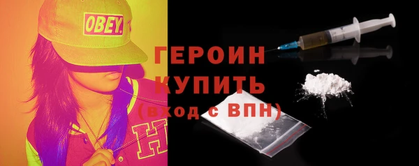 соль курить ск Волосово