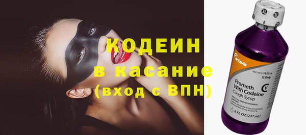 прущий лед Волоколамск