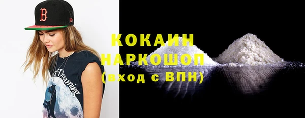 соль курить ск Волосово