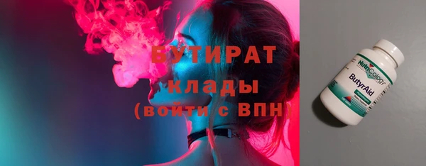 соль курить ск Волосово