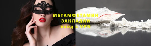 тгк Володарск