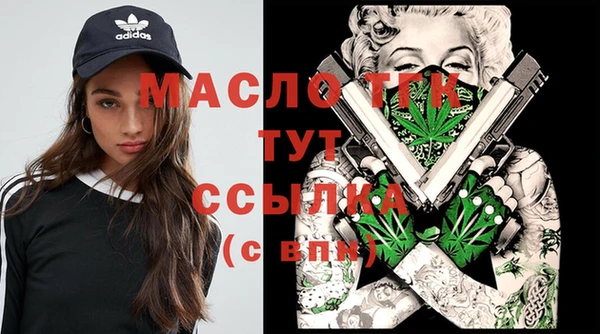 альфа пвп VHQ Вязники
