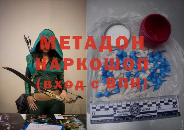 прущий лед Волоколамск
