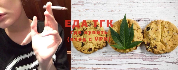 соль курить ск Волосово