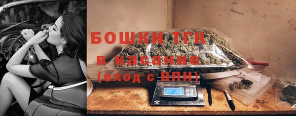 синтетический гашиш Вязьма