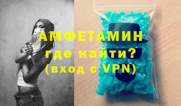 синтетический гашиш Вязьма