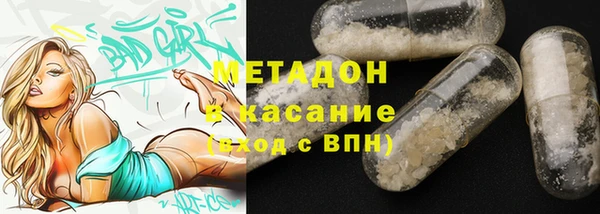 соль курить ск Волосово