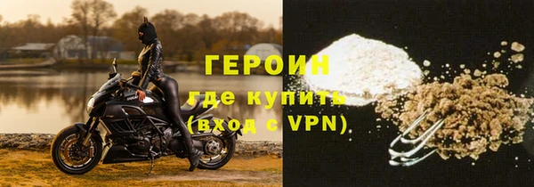 прущий лед Волоколамск