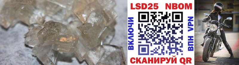 Лсд 25 экстази кислота  Купить  Канаш 