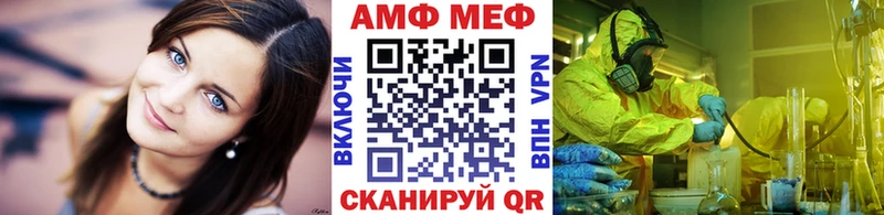 Купить закладки Канаш Первитин Декстрометамфетамин 99.9%